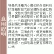 芋頭湯種夾心麵包 取代50%麵粉