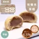 芋頭湯種夾心麵包 取代50%麵粉