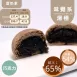 芋頭湯種夾心麵包 取代50%麵粉