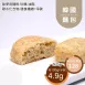 韓國麵包 無麵粉