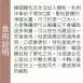 韓國麵包 無麵粉