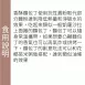 香酥麵包丁 歐式麵包 取代25%麵粉