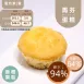 甜海鹽太妃糖馬芬蛋糕 無麵粉