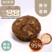 甜海鹽太妃糖馬芬蛋糕 無麵粉