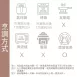 抹茶瑪德蓮蛋糕 無麵粉