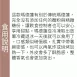 抹茶瑪德蓮蛋糕 無麵粉