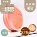 草莓冰淇淋蛋糕 無麵粉