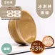 草莓冰淇淋蛋糕 無麵粉