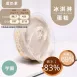 布丁巧克力冰淇淋蛋糕 小美 無麵粉