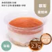 草莓慕斯蛋糕杯 無麵粉