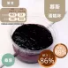 草莓慕斯蛋糕杯 無麵粉
