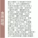 經典提拉米蘇  Tiramisu 無麵粉