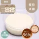經典提拉米蘇  Tiramisu 無麵粉