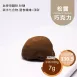 含餡松露巧克力禮盒 6入組 ​​​​​​​Chocolate Truffles 無麵粉