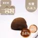 含餡松露巧克力禮盒 6入組 ​​​​​​​Chocolate Truffles 無麵粉