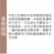 含餡巧克力詐彈 無麵粉