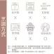 伯爵茶馬林糖 無糖 Meringue