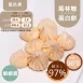 伯爵茶馬林糖 無糖 Meringue