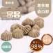 伯爵茶馬林糖 無糖 Meringue