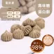 茉莉馬林糖 蛋白餅 Meringue 無精緻糖
