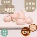 麝香葡萄馬林糖 蛋白餅 Meringue 無精緻糖