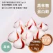 荔枝酒馬林糖 蛋白餅 Meringue 無精緻糖