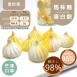 麝香葡萄馬林糖 蛋白餅 Meringue 無精緻糖