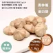 焦糖瑪奇朵馬林糖 蛋白餅 Meringue 無精緻糖