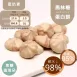 伯爵茶馬林糖 無糖 Meringue