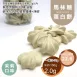 茉莉馬林糖 蛋白餅 Meringue 無精緻糖