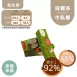 草莓果園牛軋糖 Nougat 無精緻糖