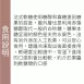 新鮮甜橙水果法式軟糖 無精緻糖