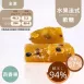 新鮮桑葚水果法式軟糖 無精緻糖