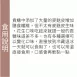 阿薩姆奶茶貢糖 無精緻糖 Wheat Bran Candies