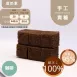 咖啡貢糖 無精緻糖 Wheat Bran Candies