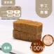 阿薩姆奶茶貢糖 無精緻糖 Wheat Bran Candies