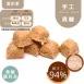 阿薩姆奶茶貢糖 無精緻糖 Wheat Bran Candies