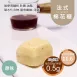 原味法式手工棉花糖 無精緻糖