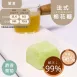 桑葚法式手工棉花糖 無精緻糖