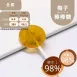 手工梅子棒棒糖 無精緻糖 Plum Lollipops