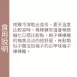 手工梅子棒棒糖 無精緻糖 Plum Lollipops