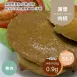 豬肉豆渣漢堡肉排 低油脂