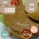 豬肉豆渣漢堡肉排 低油脂