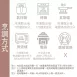 雞肉豆渣漢堡肉排 低油脂