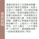 雞肉豆渣漢堡肉排 低油脂