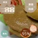 雞肉豆渣漢堡肉排 低油脂