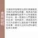 麥麩皮咖哩包 無麵粉