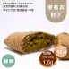 麥麩皮咖哩包 無麵粉