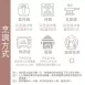 港式馬來糕 無麵粉