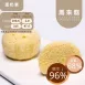 港式馬來糕 無麵粉